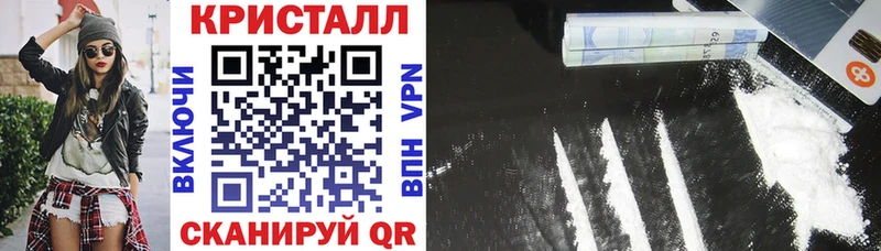 OMG зеркало  Ставрополь  АМФ 97%  продажа наркотиков 