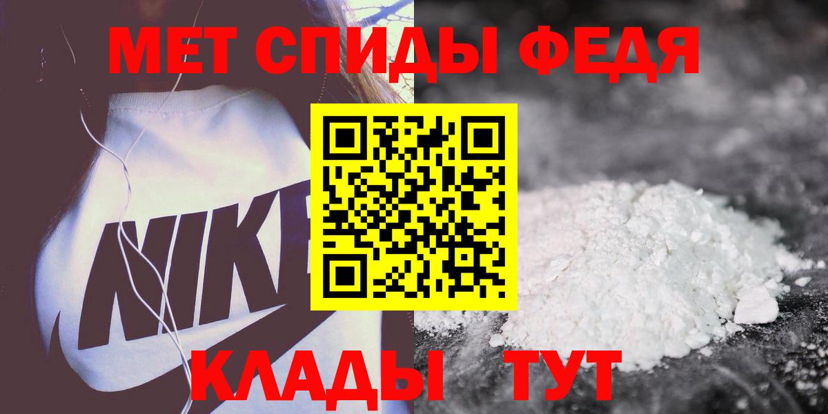 Ставрополь  Amphetamine Premium  Amphetamine  Вход с VPN 