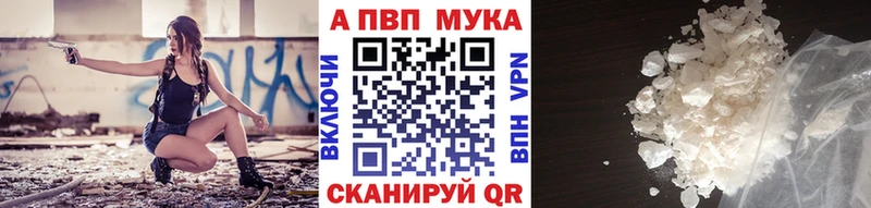 Alpha-PVP кристаллы  kraken ONION  Ставрополь 