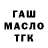 ТГК концентрат 100legodude