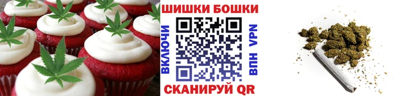 Печенье с ТГК конопля  где продают наркотики  Ставрополь 