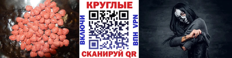Экстази 99% Ставрополь