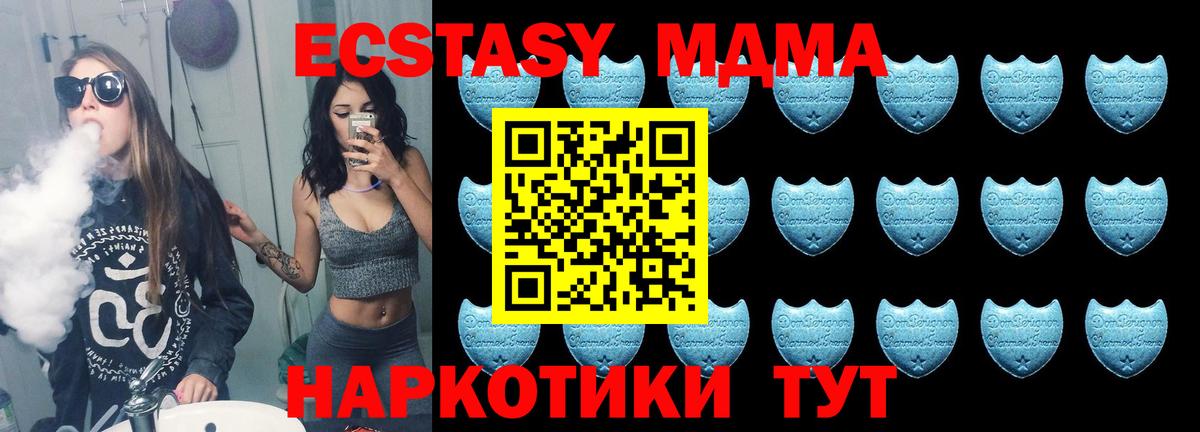 Экстази 250 мг  Вход с VPN  Экстази бентли  ЭКСТАЗИ  Ставрополь 