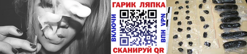 ГАШИШ гарик сколько стоит Ставрополь