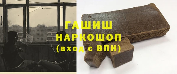 мяу мяу кристалл Алзамай