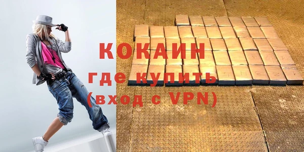 мяу мяу кристалл Алзамай