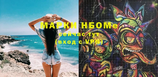 jwh Алексин