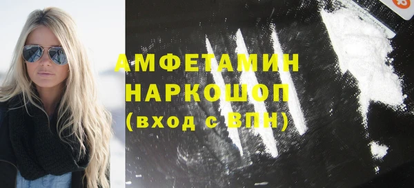 мяу мяу кристалл Алзамай