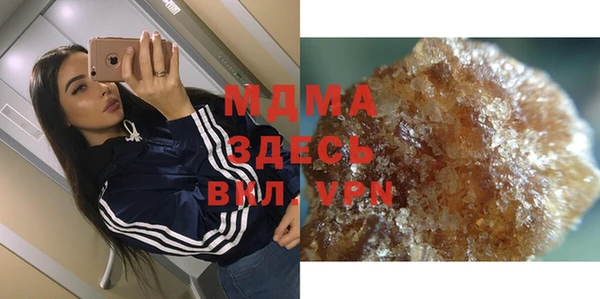 мяу мяу кристалл Алзамай