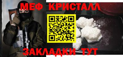 ГАЛЛЮЦИНОГЕННЫЕ ГРИБЫ Можайск