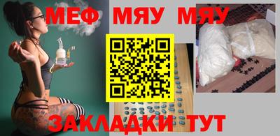 скорость Можга