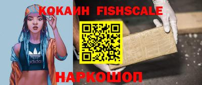 ГАЛЛЮЦИНОГЕННЫЕ ГРИБЫ Можайск