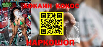 ГАЛЛЮЦИНОГЕННЫЕ ГРИБЫ Можайск