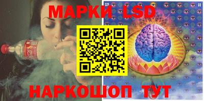 ГАЛЛЮЦИНОГЕННЫЕ ГРИБЫ Можайск