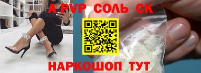 скорость Можга