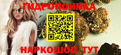 ГАЛЛЮЦИНОГЕННЫЕ ГРИБЫ Можайск