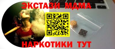 скорость Можга