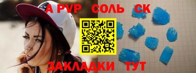 скорость Можга