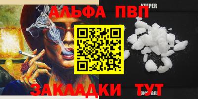 скорость Можга