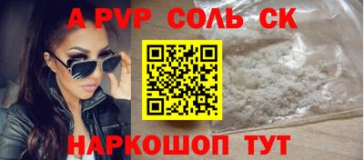 ГАЛЛЮЦИНОГЕННЫЕ ГРИБЫ Мариинск