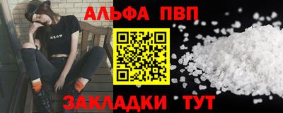 ГАЛЛЮЦИНОГЕННЫЕ ГРИБЫ Можайск