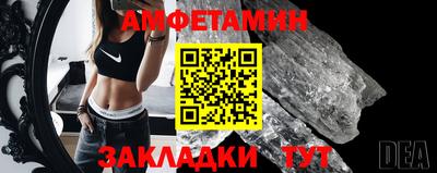 мяу мяу мука Моздок