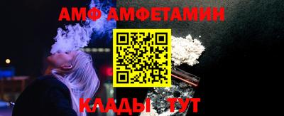 ГАЛЛЮЦИНОГЕННЫЕ ГРИБЫ Можайск