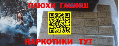 ГАЛЛЮЦИНОГЕННЫЕ ГРИБЫ Можайск