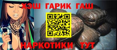 ГАЛЛЮЦИНОГЕННЫЕ ГРИБЫ Можайск