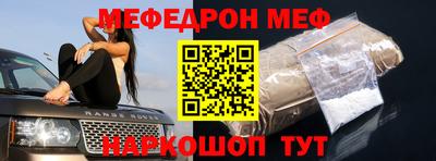 скорость Можга