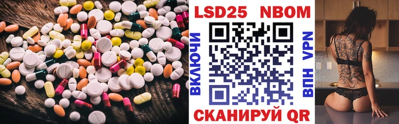 Лсд 25 экстази ecstasy  как найти закладки  Ставрополь 