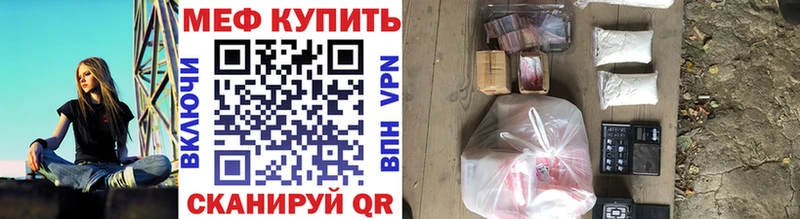 Мефедрон мука  Ставрополь 