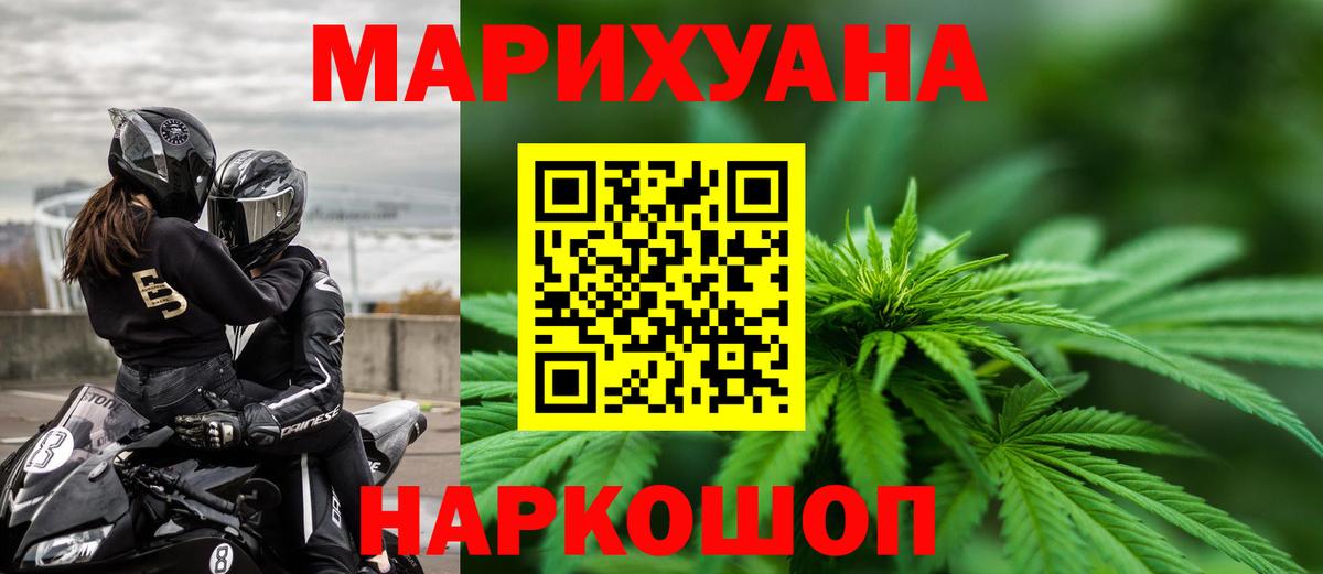 Шишки марихуана план Ставрополь